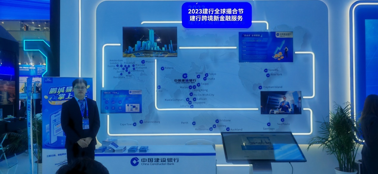 2023深圳银行保险企业“金融为民”行动热词：建圳智造