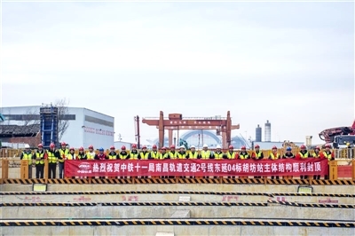 胡坊站顺利封顶