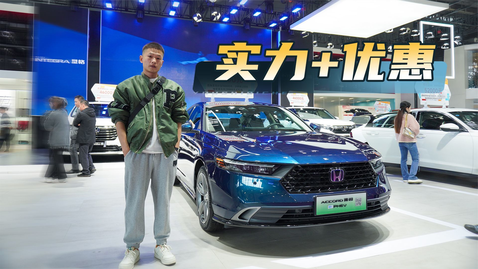 逛长沙车展广本展台：全新雅阁落地价格16万+，皓影优惠相当