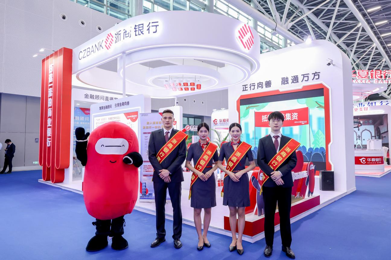 2023深圳银行保险企业“金融为民”行动热词：星火计划