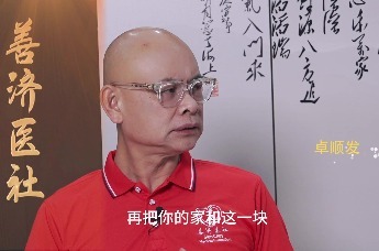 专访新加坡善济医社：聆听太平绅士卓顺发的心路历程