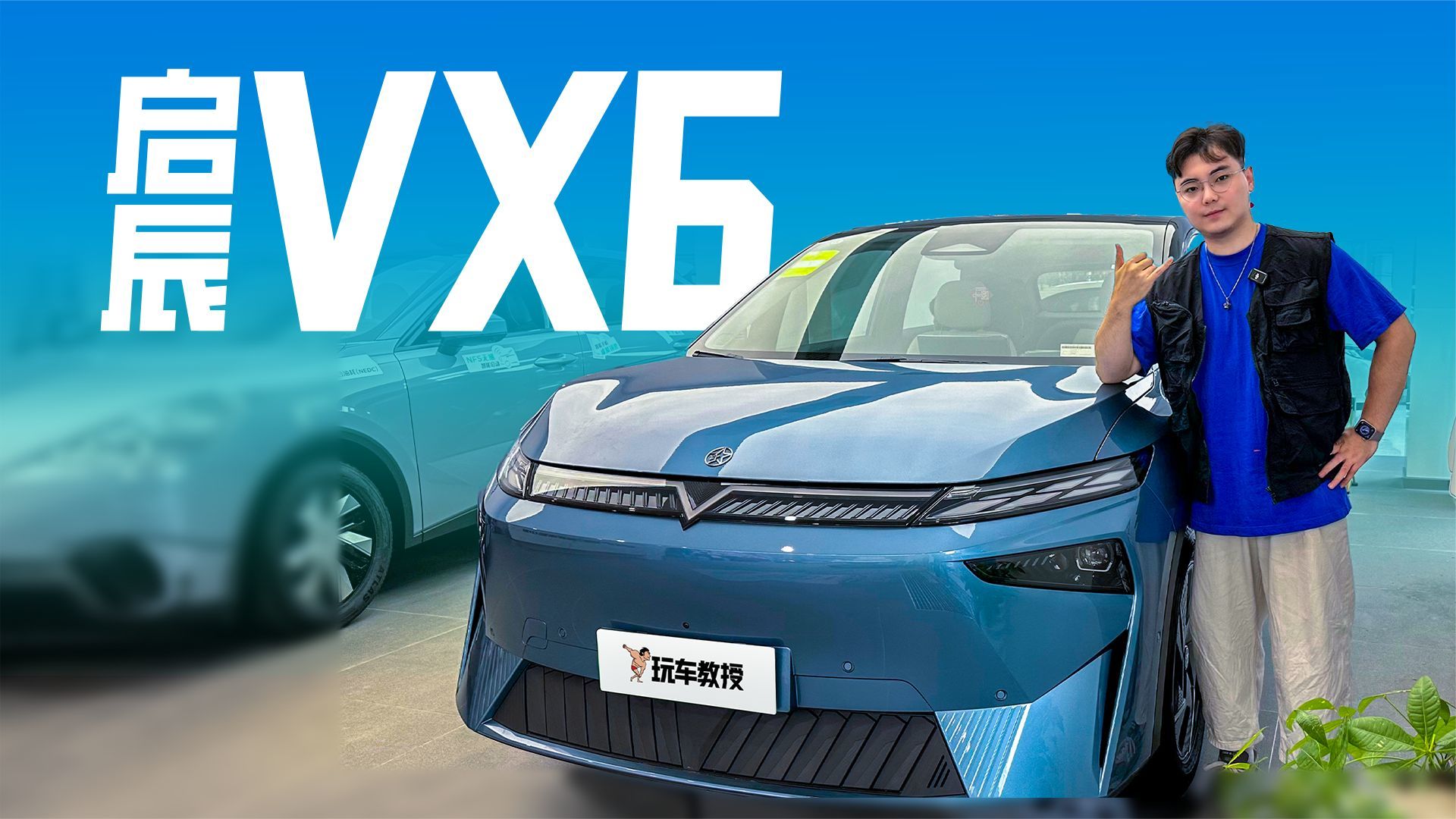 自带2平米大床房！这15万级SUV合资加持 纯电续航520公里