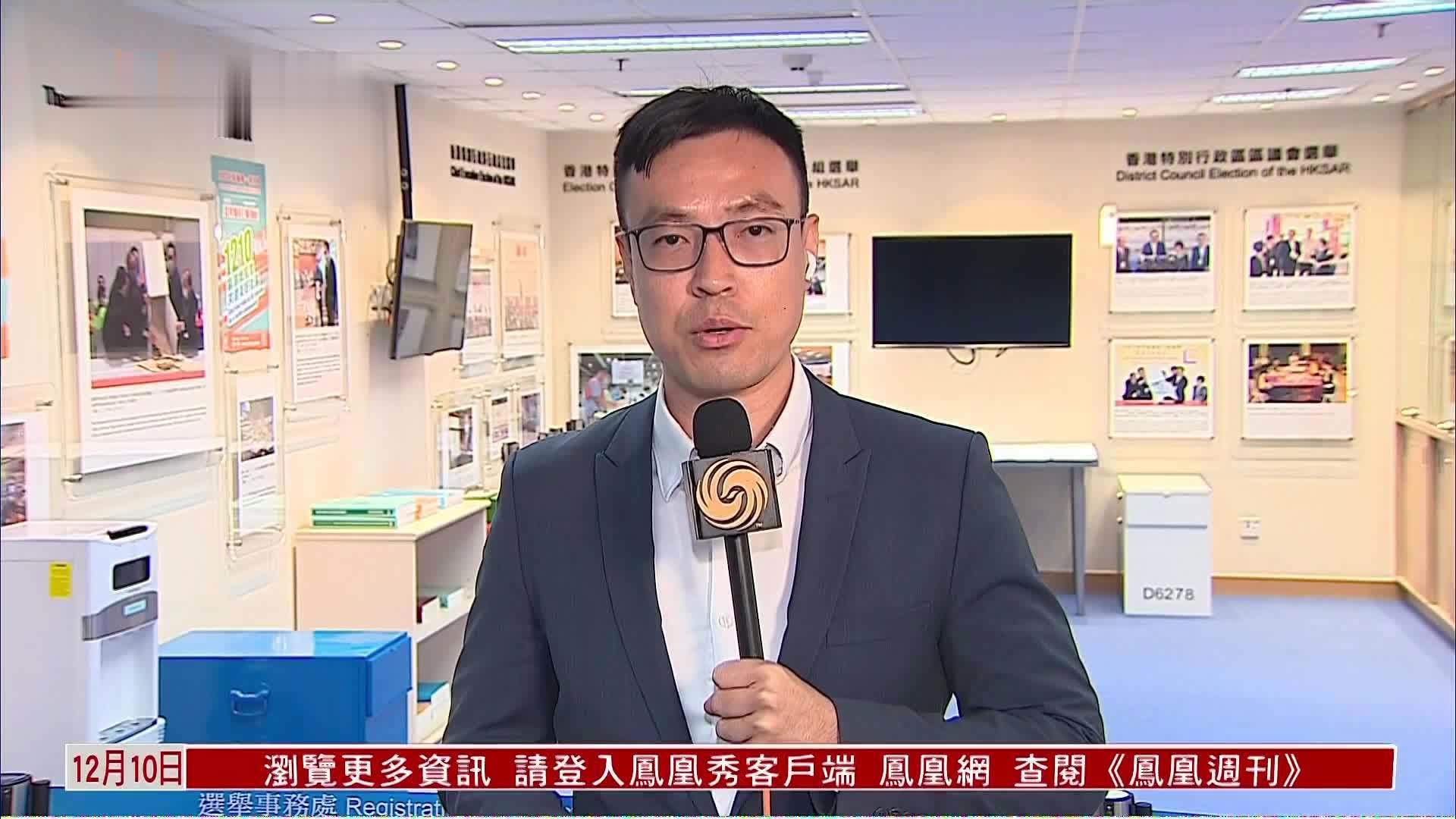 记者连线丨新选制下香港区议会选举火热展开 竞争激烈