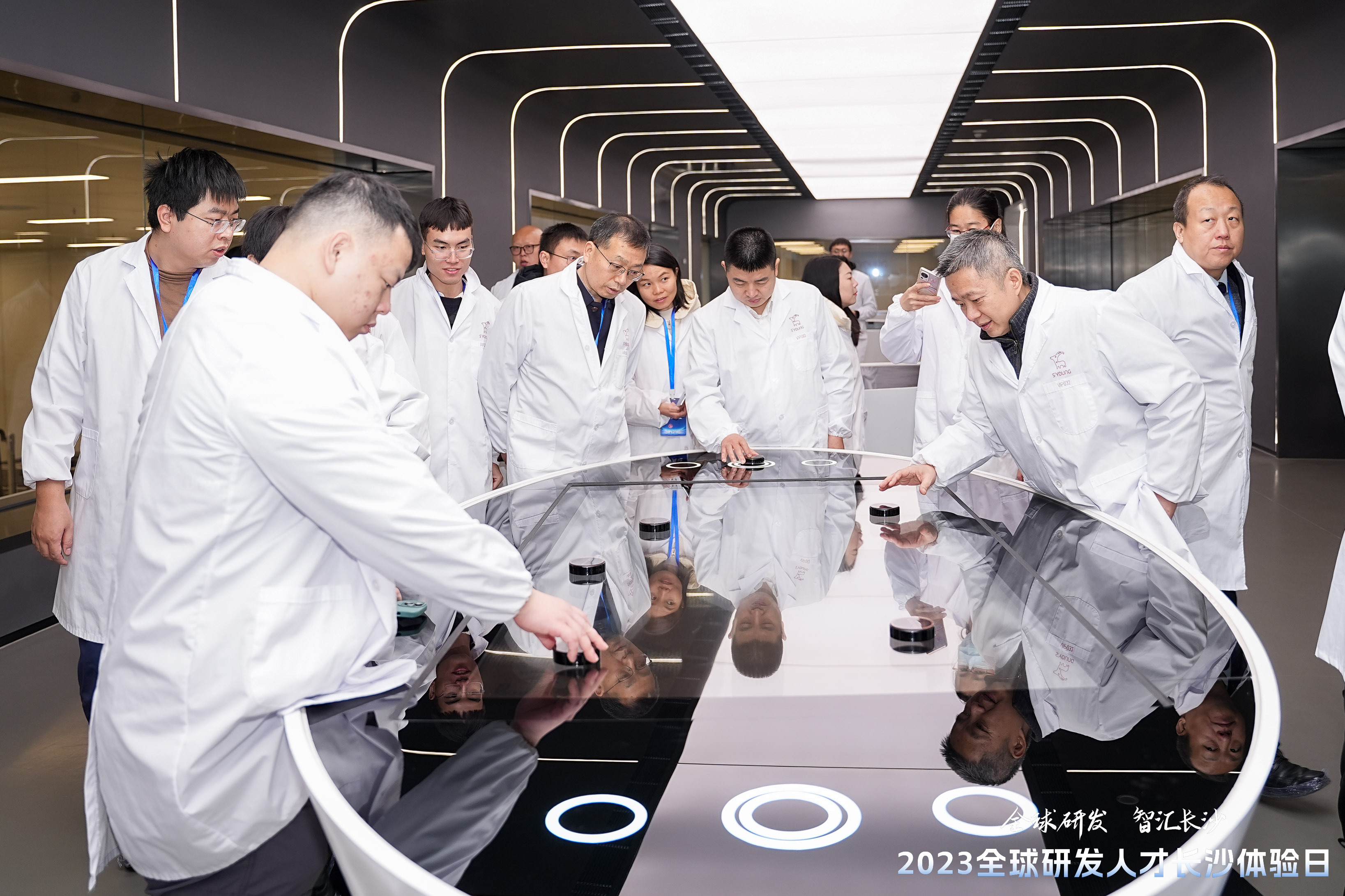 2023全球研发人才长沙体验日启动