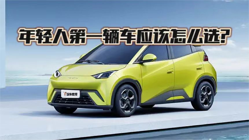 合资小车真不香了？这7万级比亚迪卖爆了 这样选最划算