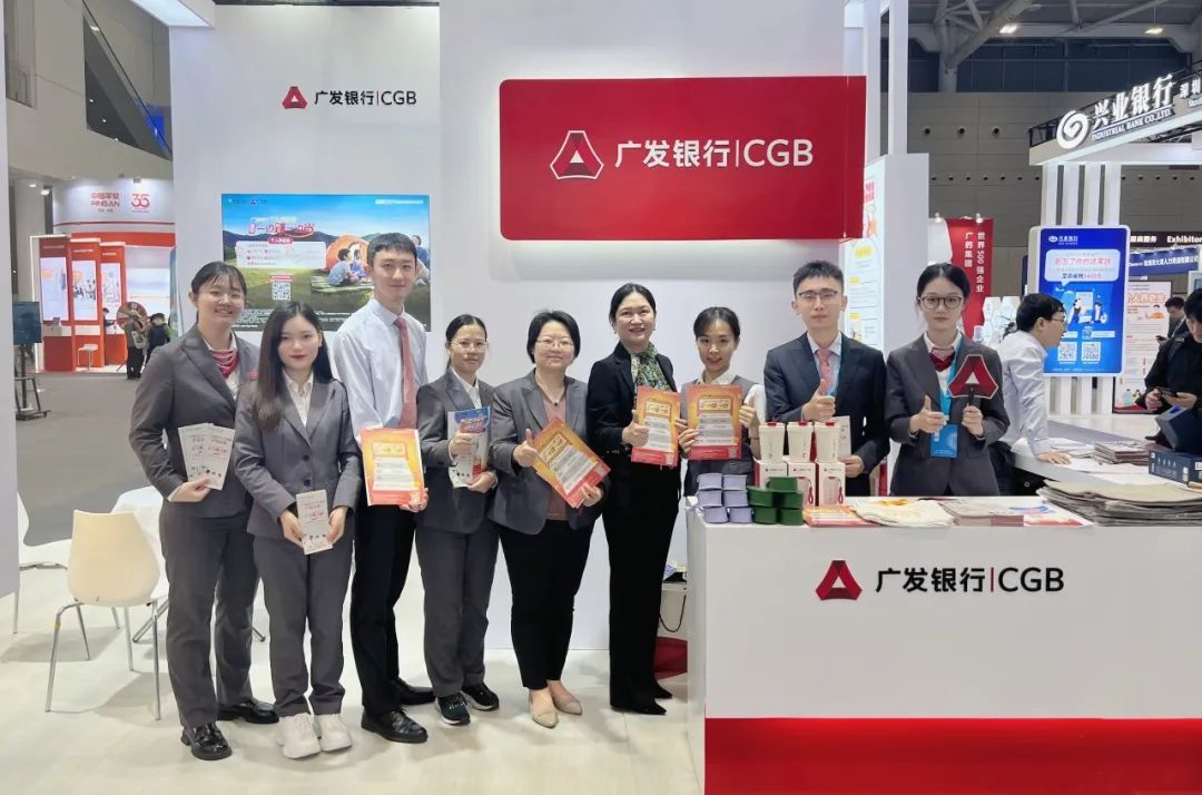 2023深圳银行保险企业“金融为民”行动热词:广商贷