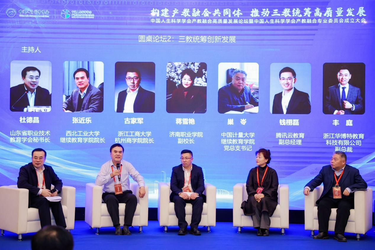 本次论坛的举办，为深化产教融合、推动职业教育高质量发展提供了重要的思路和指导。参会代表们一致表示，将进一步加强合作与交流，共同探索职业教育与产业深度融合的新路径，为培养更多优秀的技术技能人才贡献力量