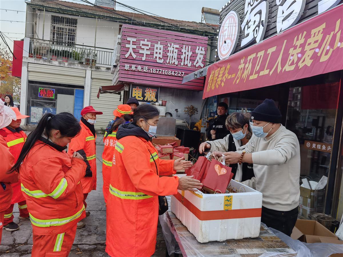 环卫工人领取爱心早餐