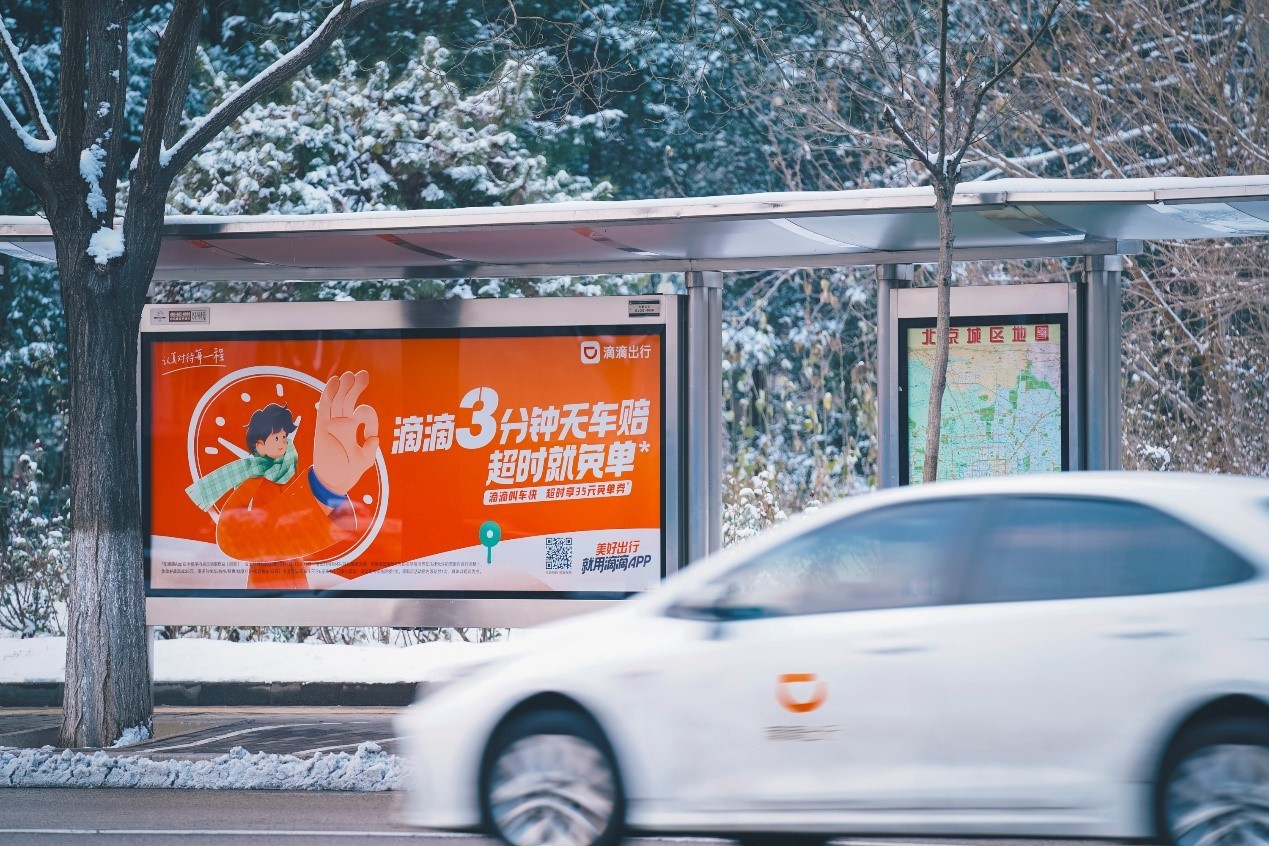 北方大雪打车实况公布，最高涨10倍