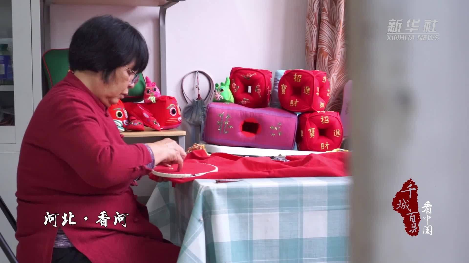 千城百县看中国·传承｜金钱耳枕