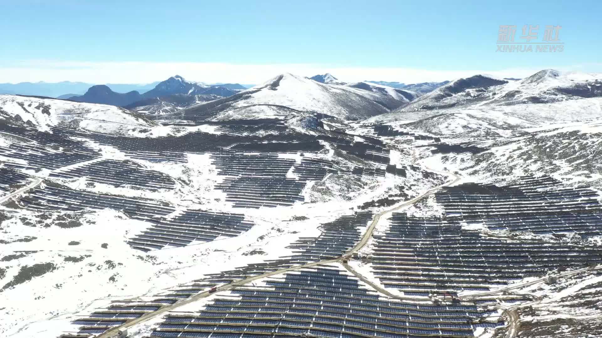 四川凉山卡基娃水电站水光互补光伏项目全面并网投产