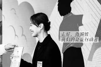 走好，海媚姐，我们的公益行动者｜周海媚公益影像回顾