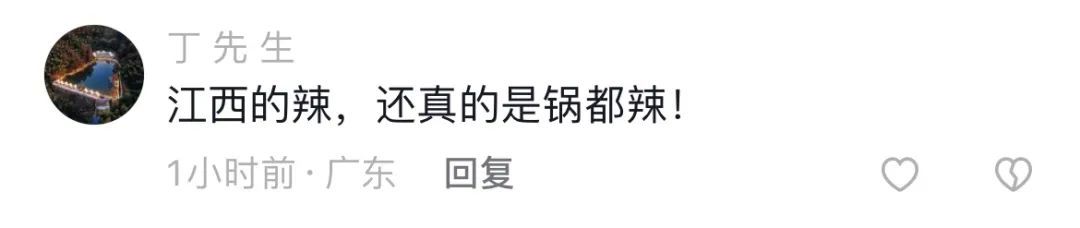 “中东辣王”挑战南昌辣 结果“满脸通红”直呼要回深圳