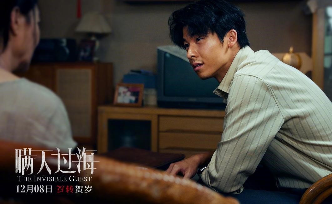 郑威(许光汉 饰)