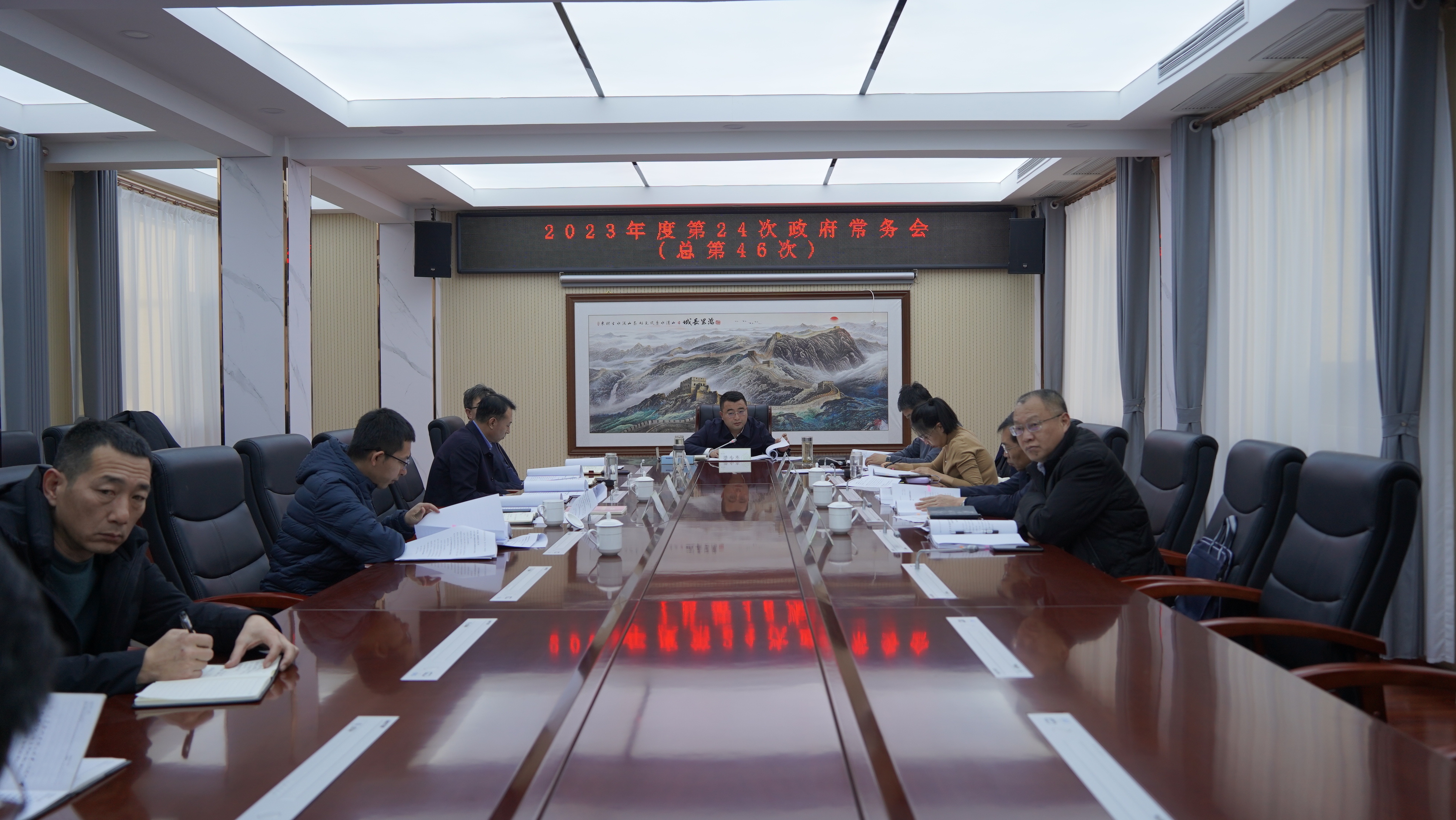 图为隰县2023年度第24次政府常务会现场