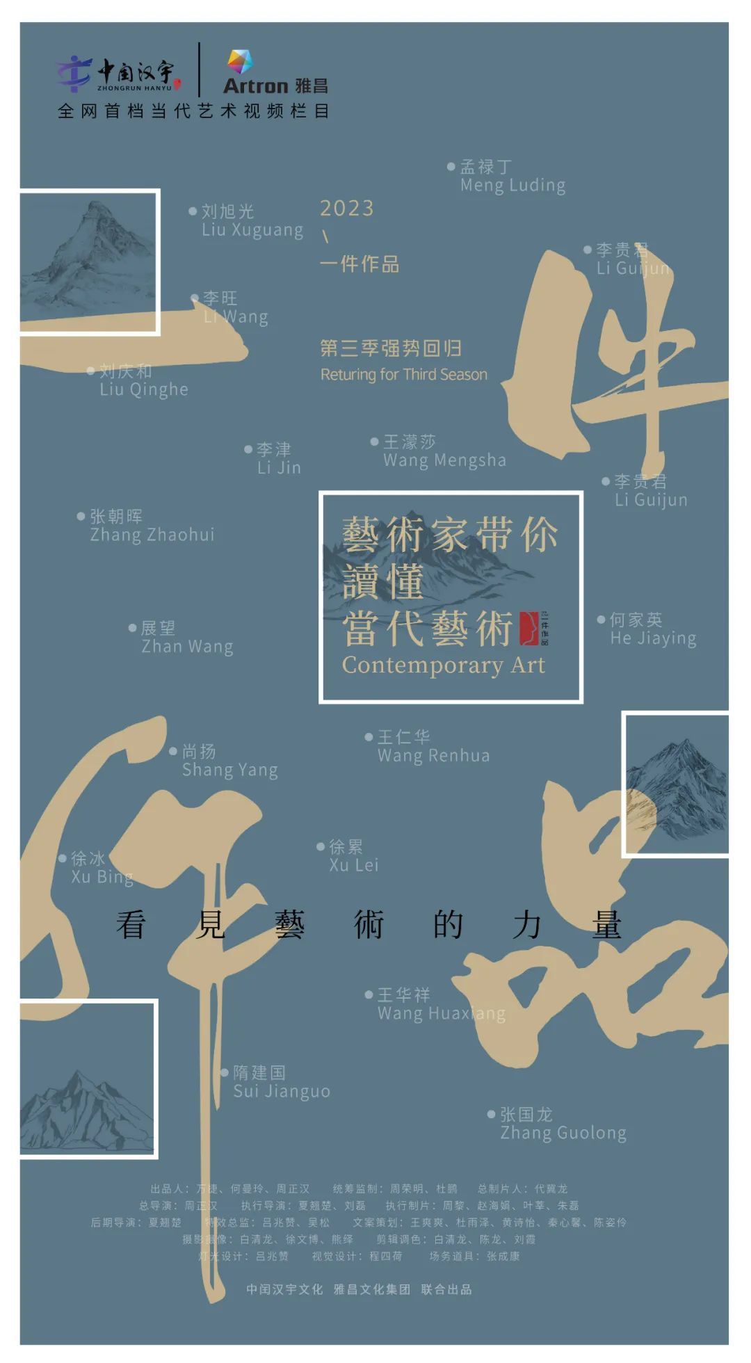 http://img.danews.cc/upload/images/20231215/ed92c47c7d08babc6672fae0e0c811e0.jpg