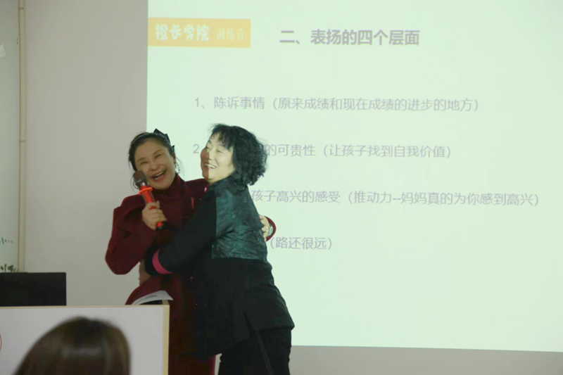 为家庭教育指导师赋能 岳阳这场公益培训班好给力