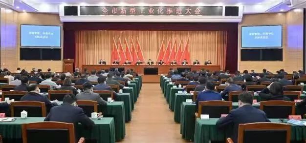 11月28日，湖南省长沙市新型工业化推进大会召开。（余劭劼 摄）