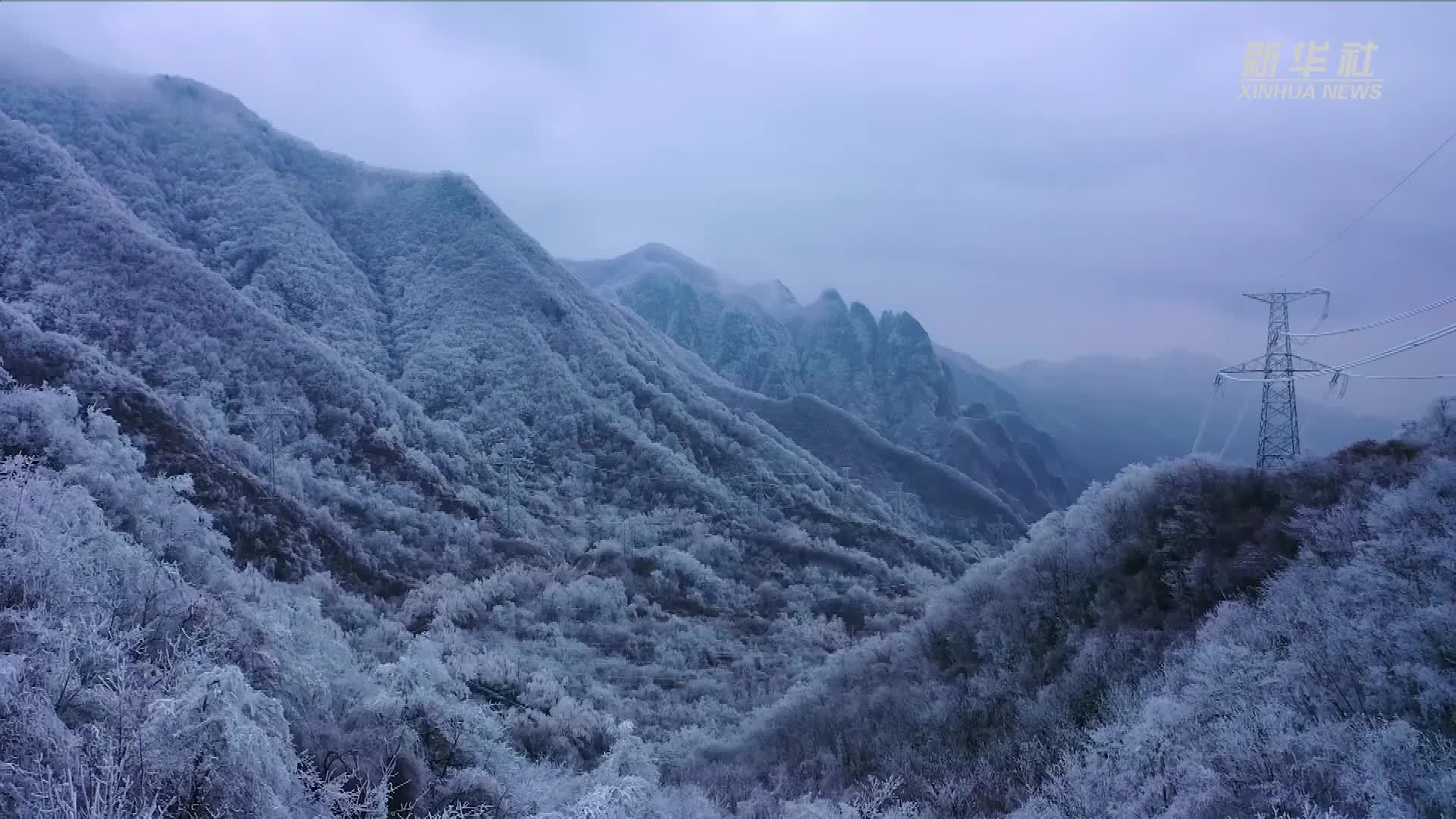 融冰除雪 秦岭山中保畅通保民生