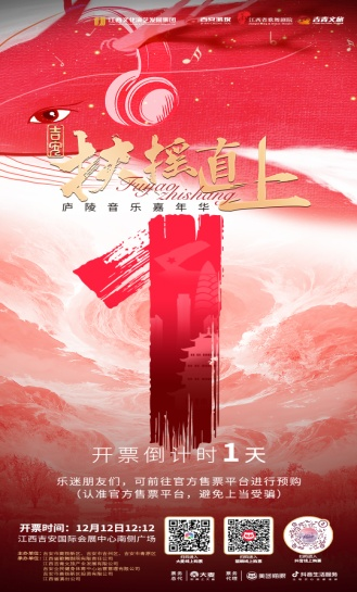 拼盘演唱会不等于音乐节