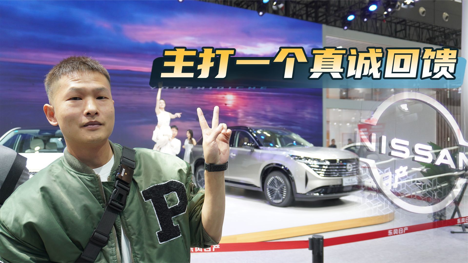 天籁2.0L落地价15万，逍客1.6L落地价11万，日产的优惠给力吗？