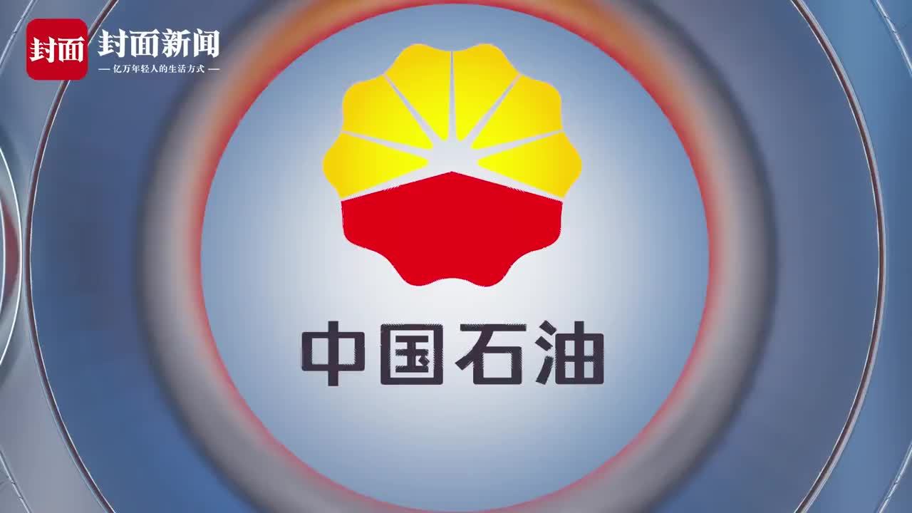 西南油气田解锁“400亿”方天然气年产量 有多少含金量？｜XR沉浸式新闻