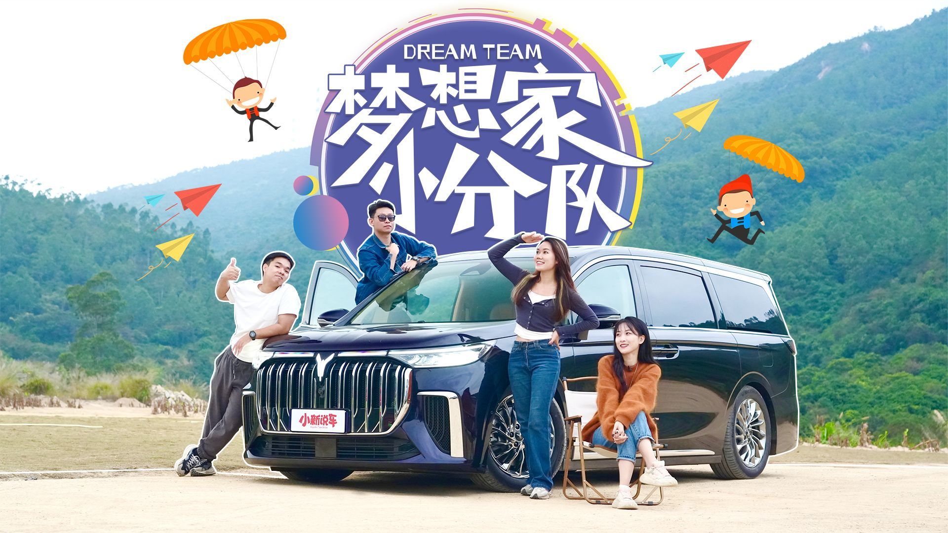 抖音真人车队：网红司机为何深夜集体飙车？ (抖音车队长)-初仟社区