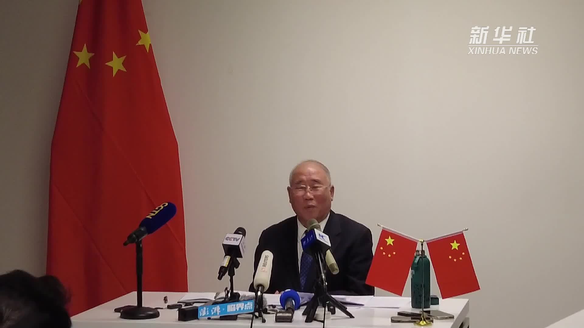 中国气候变化事务特使：《巴黎协定》指明全球绿色低碳转型的大方向