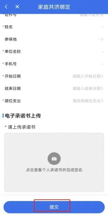 F8CD1635F9DAB92043C373BF4B2A4007EED061A6_size16_w346_h690.jpg