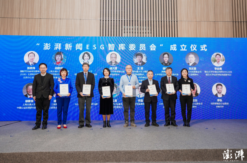 2023责任践行者年会在沪举办 凤凰网“美丽童行”荣获责任践行公益项目