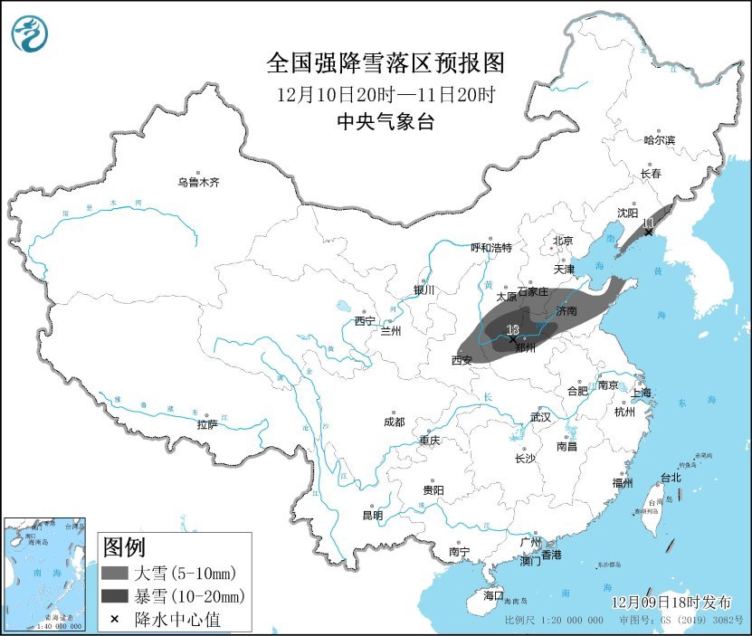 图片来源:中央气象台网站