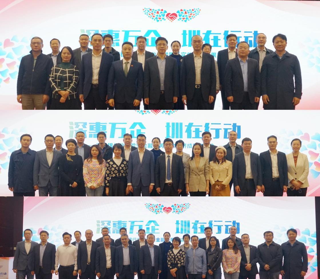 春华秋实砥砺耕耘,岁物丰成硕果累累 | “深惠万企 圳在行动”金融服务实体经济成果专场亮相金博会