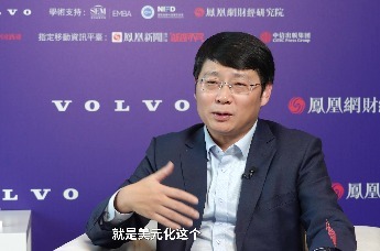 管清友：阿根廷现在就像一个人走投无路了，要做极端的选择