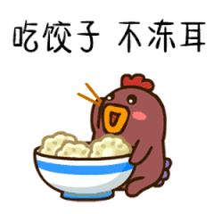 冬至丨热汤祛寒意　人间小团圆