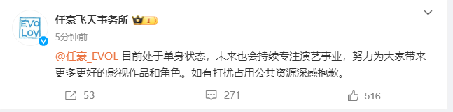 任豪方否认恋情传闻 此前被拍到与女生牵手回家