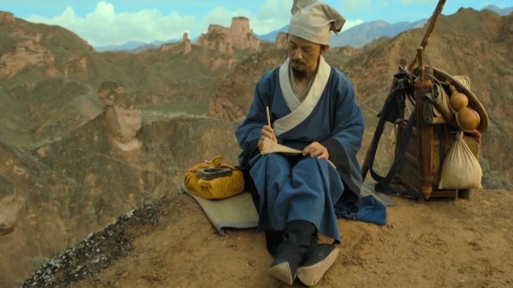 徐霞客，用行动丈量脚下的山川大地