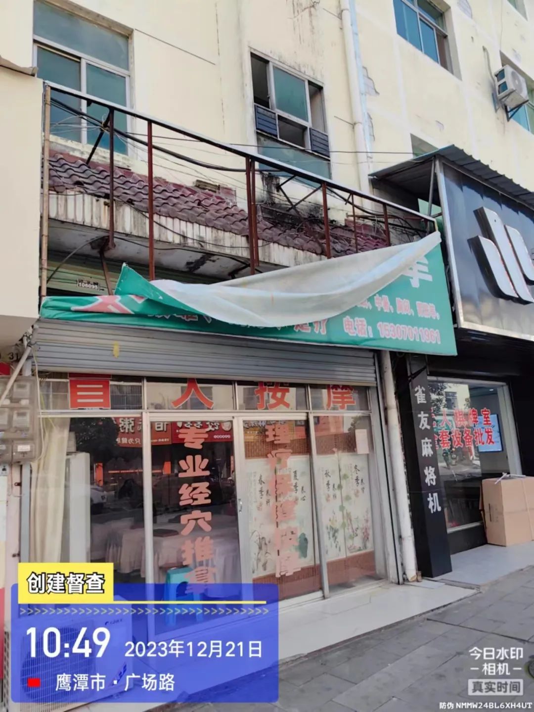 督查曝光！龙虎山景区花语世界灯罩破损 一号停车场杂物乱堆乱放