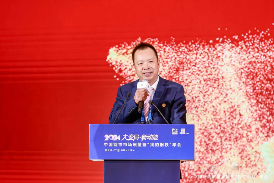 全国钢铁产业商协会联盟首任轮值理事长 严飞