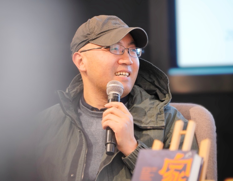 学术主持李徽昭。