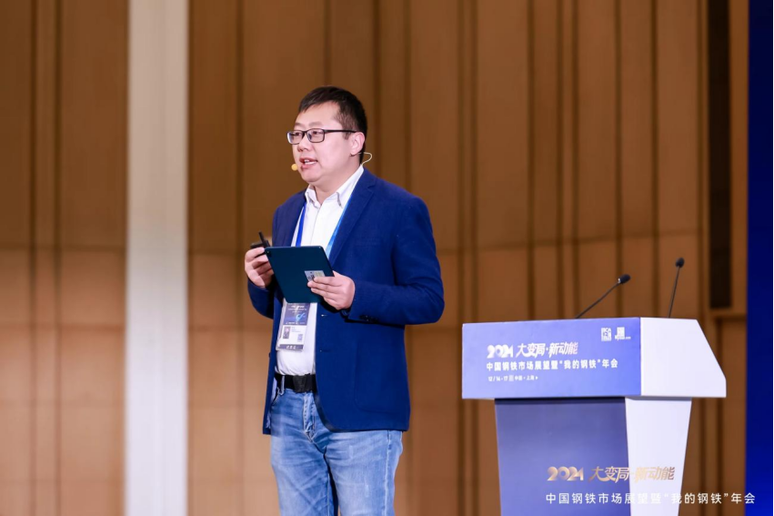上海钢联电子商务股份有限公司首席技术官 郭君