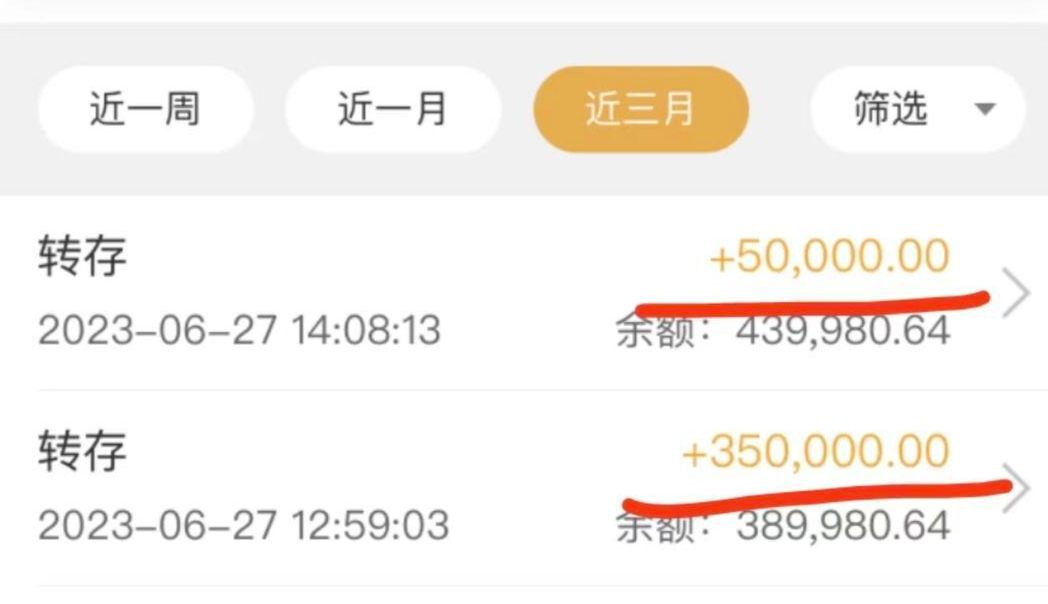 ▲张福军出示的万某部分转账记录 受访者供图