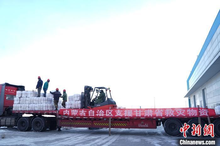 图为将救灾物资装车　内蒙古应急管理厅供图