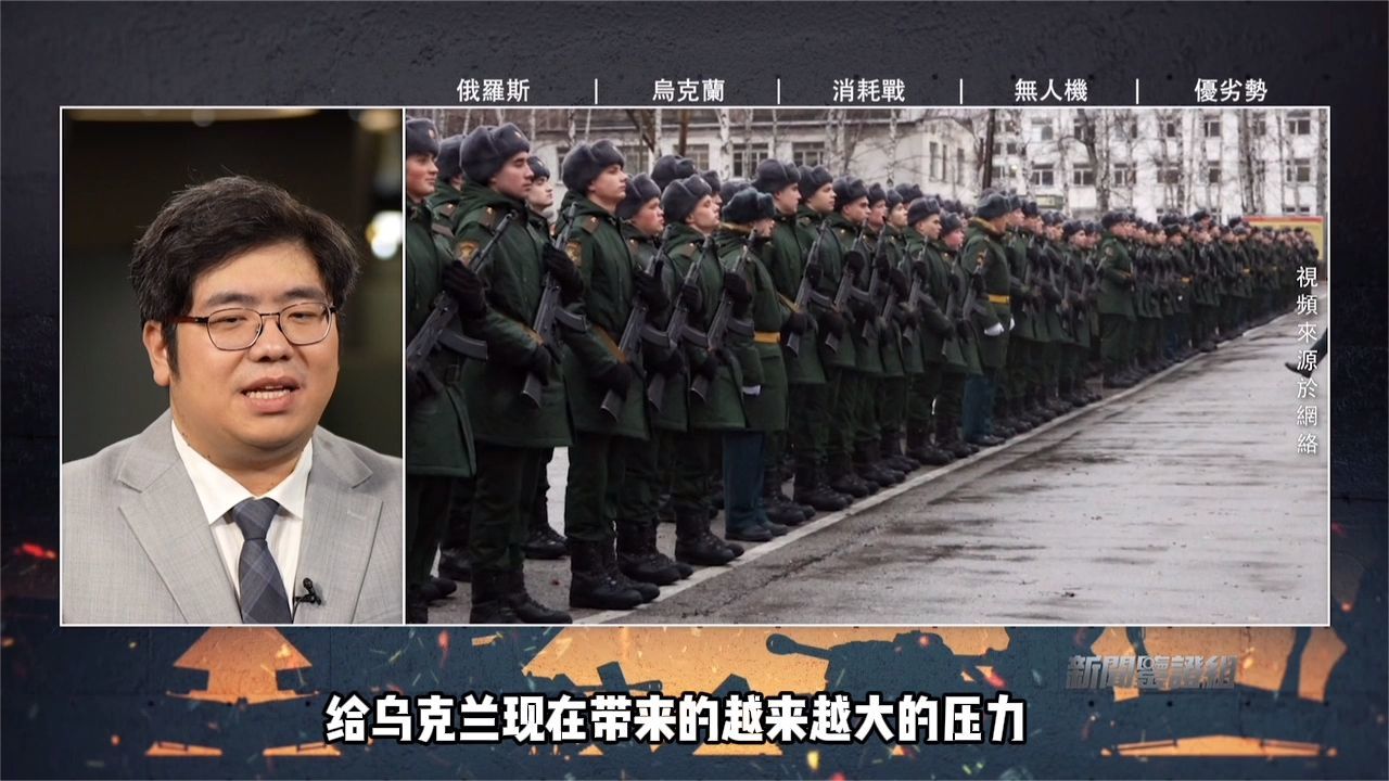 俄罗斯强势攻击 乌克兰已无力反击？俄乌是否将迎来停战？