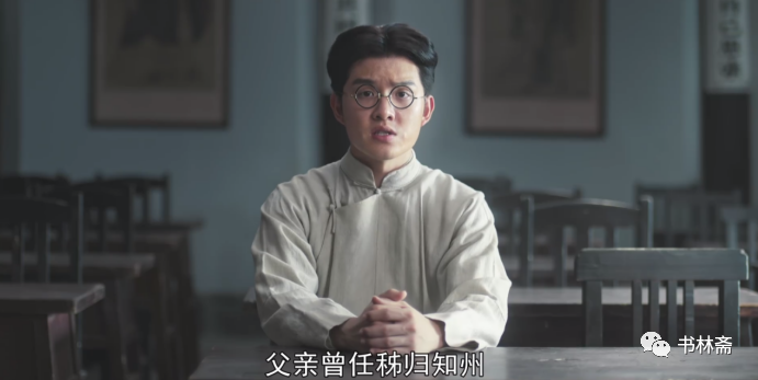 而其他面试的人,剧中也特地强调了很多背景信息:比如纱厂经理的儿子,比如看到赵恒惕在修改条例想去当官的,由此可见自修大学能招收到的普遍社会阶层。