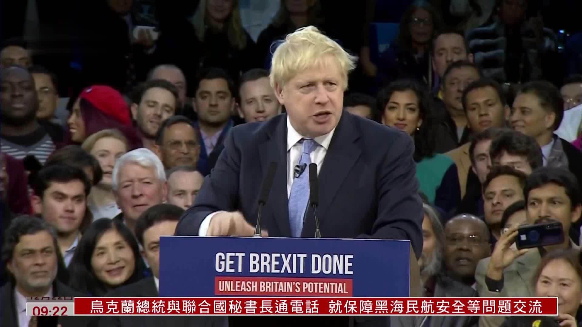 英国政府严控移民 保守党政府来年遇险_凤凰网视频_凤凰网