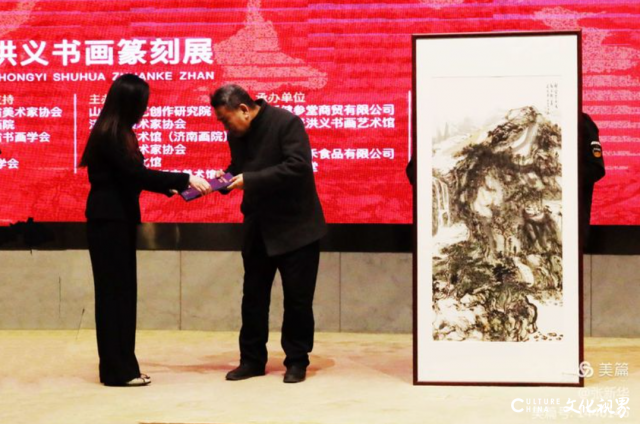 盛洪义向临沂市美术馆捐赠绘画作品