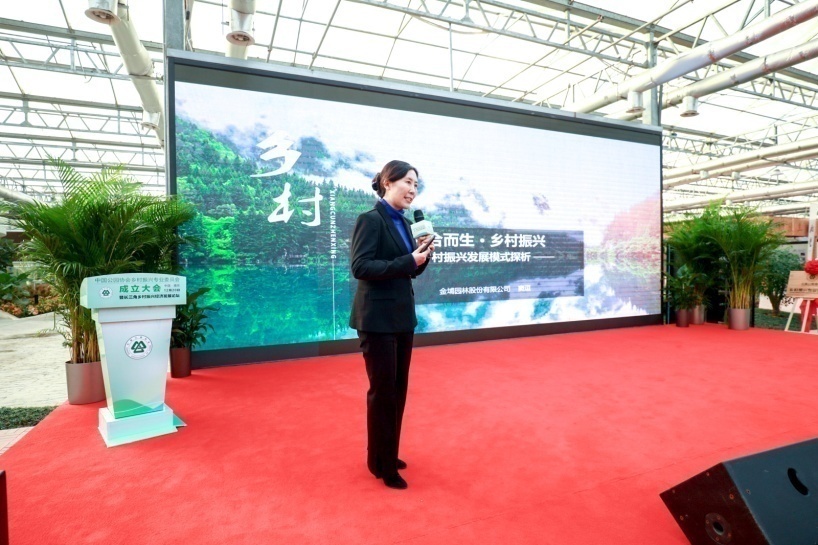 金埔园林副总裁窦逗分享企业乡村振兴的实践案例。