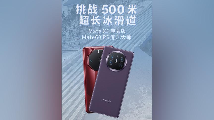 华为怎么看是不是昆仑玻璃 2BC607F42438EF684609B7D9570BF1D5FBAED121_size36_w864_h486.jpg