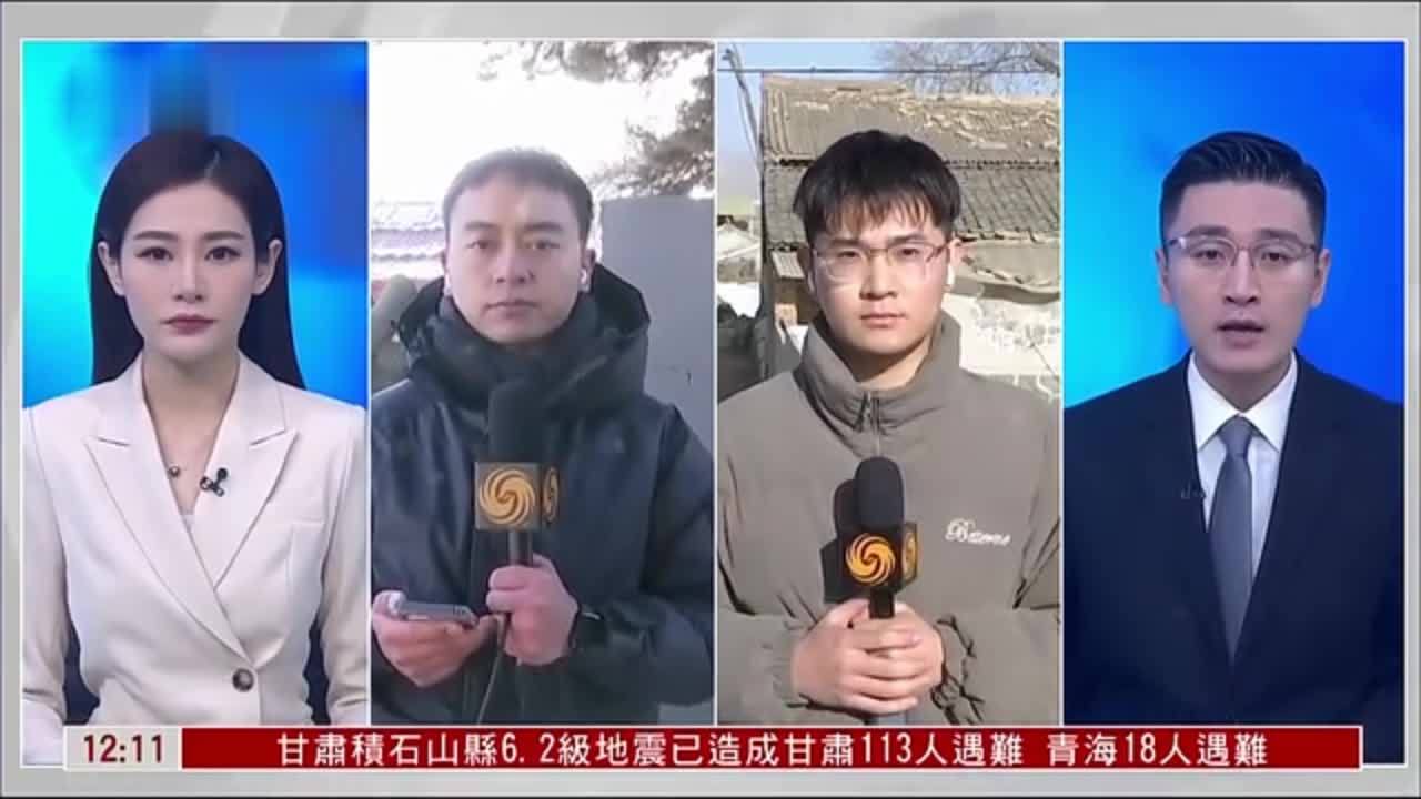 记者连线｜甘肃省抗震救灾指挥部举行新闻发布会