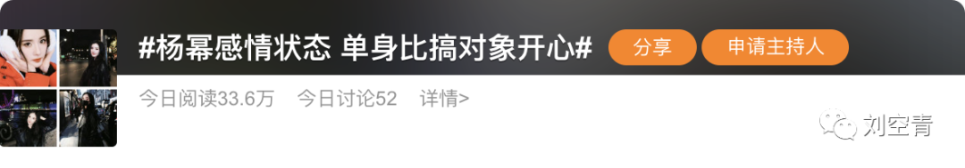 被骂是颠婆，不冤枉！